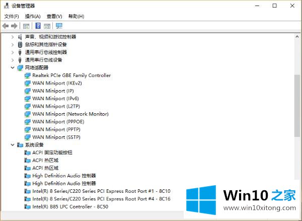 win10系统查看网络适配器型号方法的具体解决手法