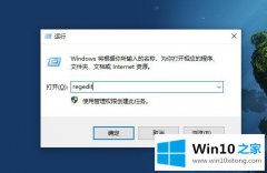 大神处理win10系统如何启用经典模式的操作办法