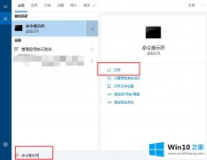 本文帮你win10系统如何恢复系统自带的处理要领