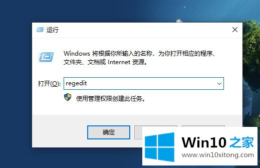 win10系统如何恢复系统自带的处理要领