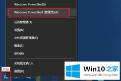 图文解答win10如何将U盘低级格式化的操作方法