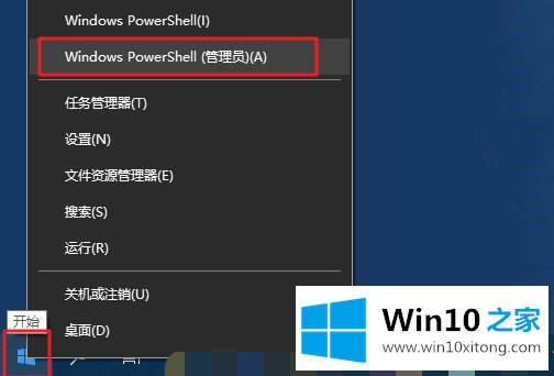 win10如何将U盘低级格式化的操作方法