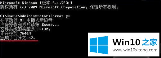 win10如何将U盘低级格式化的操作方法