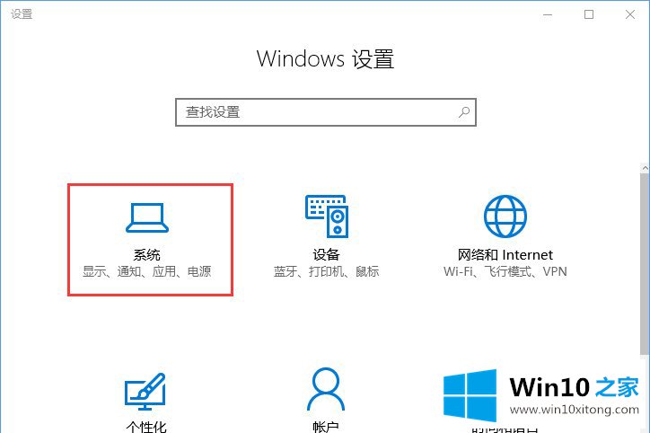 win10系统打开文件时提示“请在默认程序控制面板中创建关联”的具体处理伎俩