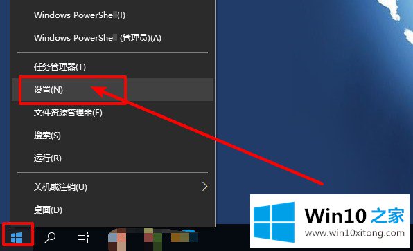 win10系统打开文件时提示“请在默认程序控制面板中创建关联”的具体处理伎俩