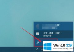 老司机处理win10系统玩游戏时shift键有冲突的详尽操作教程