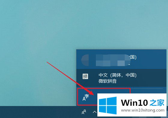 win10系统玩游戏时shift键有冲突的详尽操作教程