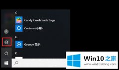 技术解读win10系统如何关闭“来自microsoft download、upload host”进程的处理门径