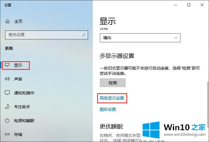 win10系统如何修改右键菜单字体大小的修复伎俩