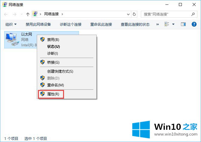 win10系统硬盘占用率100%各种卡死的修复办法