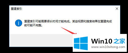 win10系统硬盘占用率100%各种卡死的修复办法