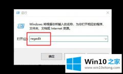 技术员教您win10系统如何删除卸载软件之后残留的详尽操作要领