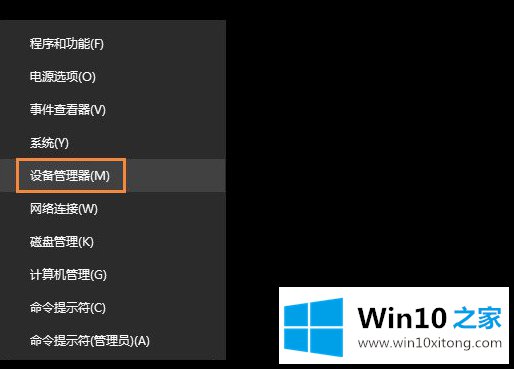 win10系统出现以太网图标不见的修复操作