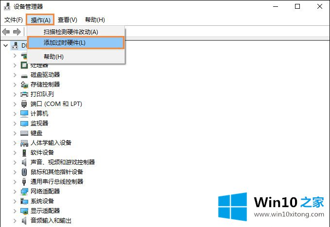 win10系统出现以太网图标不见的修复操作