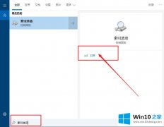 技术员教您win10系统硬盘占用率100%各种卡死的解决方式