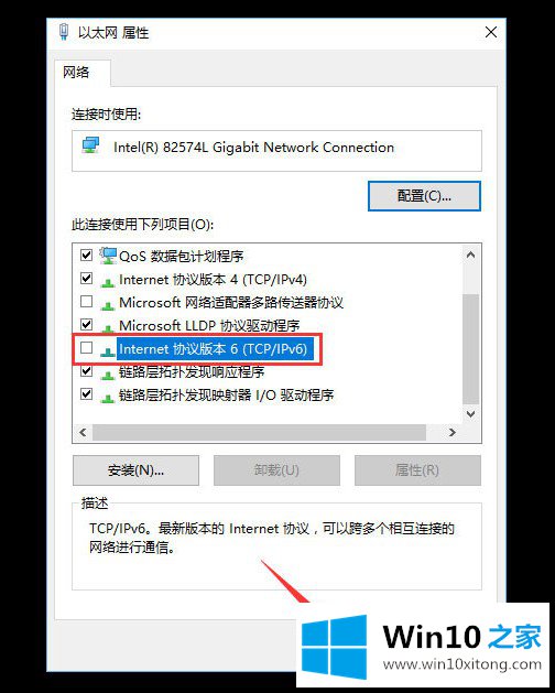 win10系统硬盘占用率100%各种卡死的解决方式