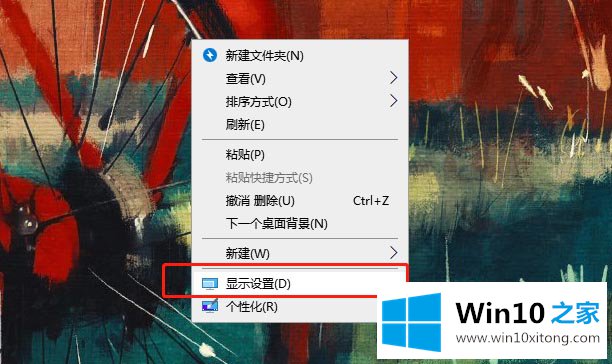 win10系统如何修改右键菜单字体大小的详细处理法子