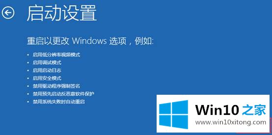 Windows 10可以启动到桌面进入安全模式的详细解决方式