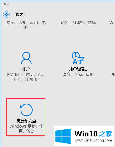 Windows 10可以启动到桌面进入安全模式的详细解决方式