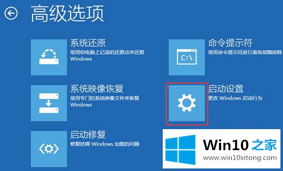 Windows 10可以启动到桌面进入安全模式的详细解决方式