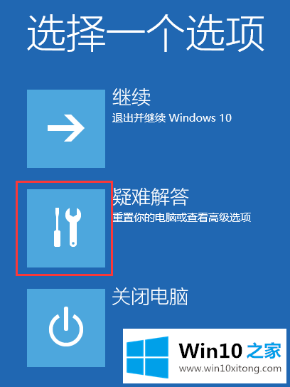 Windows 10可以启动到桌面进入安全模式的详细解决方式