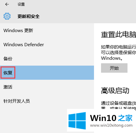 Windows 10可以启动到桌面进入安全模式的详细解决方式