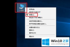 图文帮您win10电脑休眠后鼠标失灵的修复伎俩