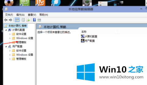 Win10电源管理中没有快速启动选项的具体解决步骤