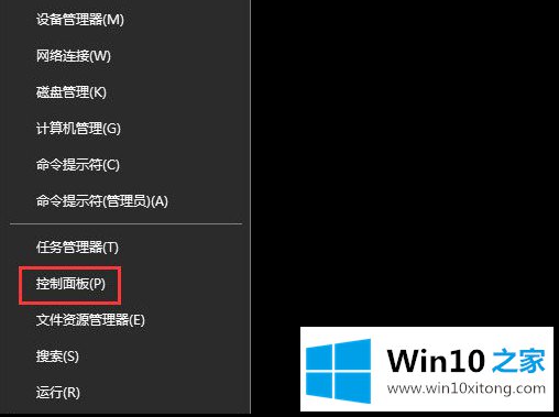 win10如何设置设备插入自动弹出提示对话框的操作介绍