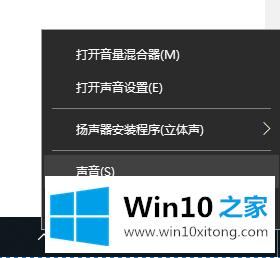 win10系统电脑麦克风声音小的具体解决伎俩