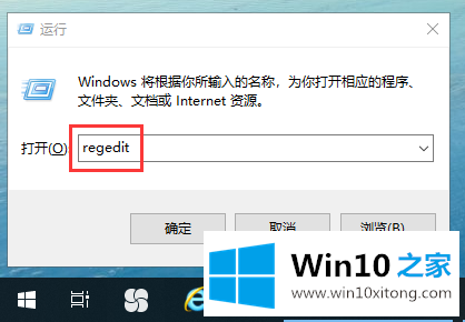 win10系统如何恢复IE浏览器中打开Microsoft Edge的解决伎俩