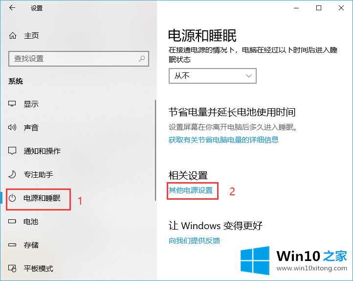 win10系统提高开机速度操作方法的处理手法