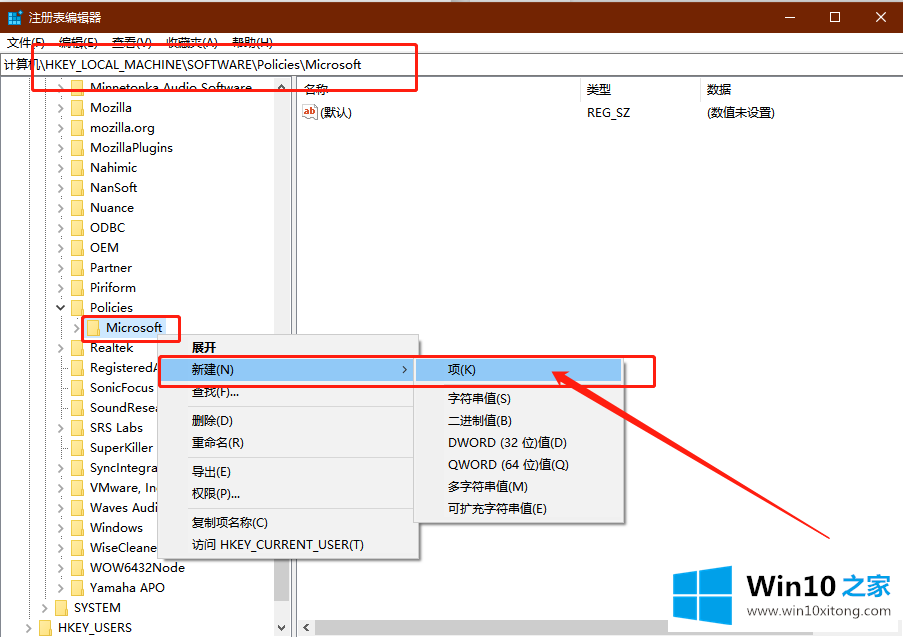 win10如何禁止Microsoft Edge打开“首次运行”欢迎页面的处理方式