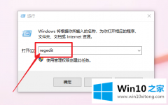 本文传授win10系统如何设置桌面图标之间距离的完全操作要领