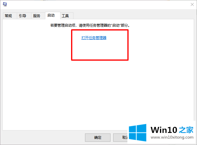 win10电脑处理资源管理器总是自动刷新的具体处理手段