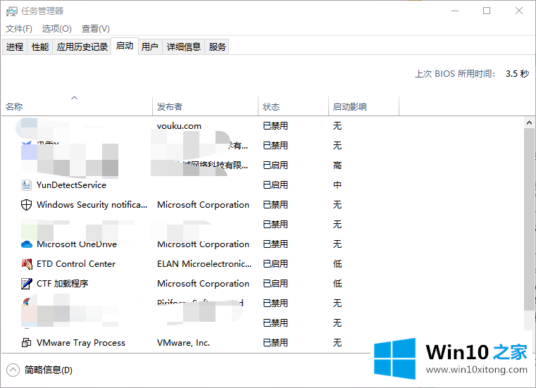 win10电脑处理资源管理器总是自动刷新的具体处理手段