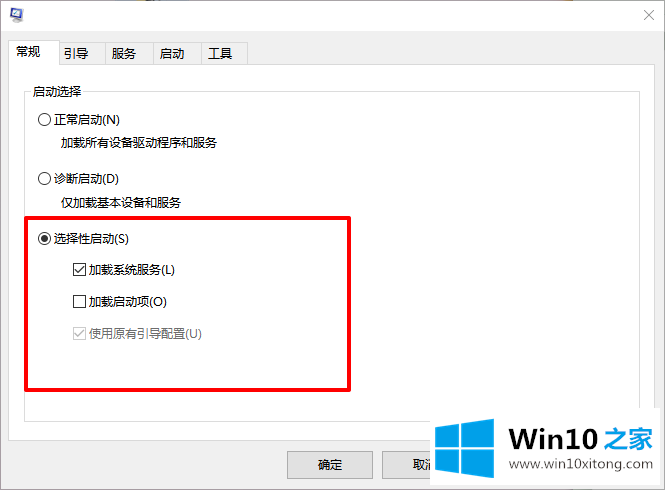 win10电脑处理资源管理器总是自动刷新的具体处理手段