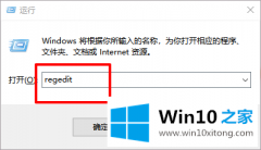 小编教你win10电脑如何设置禁止系统自动安装应用的操作方法