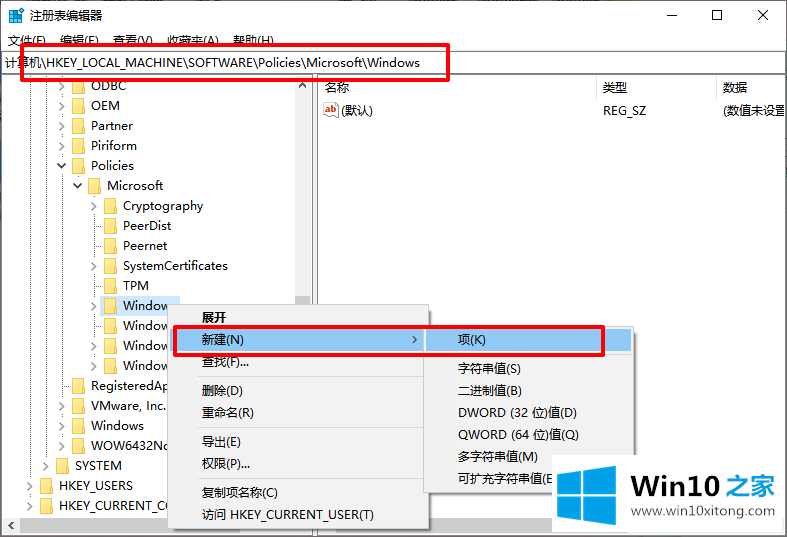 win10电脑如何设置禁止系统自动安装应用的操作方法