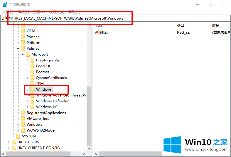 win10电脑如何设置禁止系统自动安装应用的操作方法