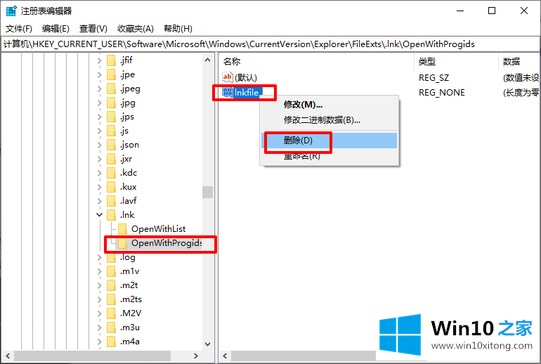 win10电脑桌面图标变成PDF图标的详尽解决要领