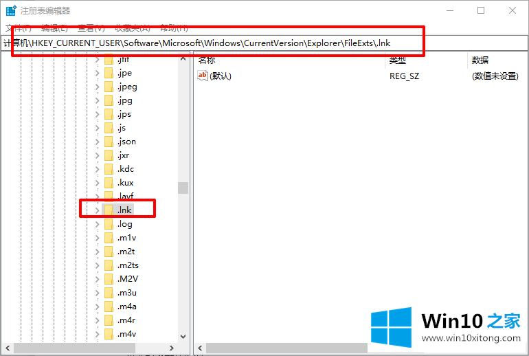 win10电脑桌面图标变成PDF图标的详尽解决要领