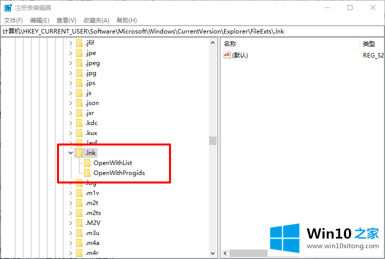 win10电脑桌面图标变成PDF图标的详尽解决要领