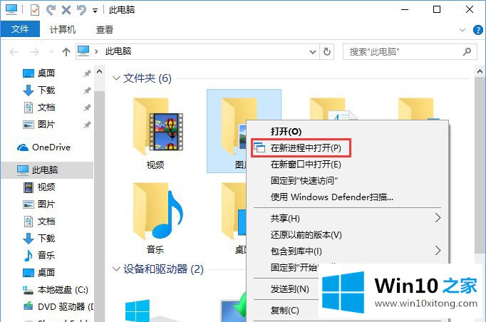 win10电脑如何添加“新进程”选项到资源管理器的具体解决方式