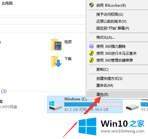 win10教程例举硬盘修复工具的解决措施