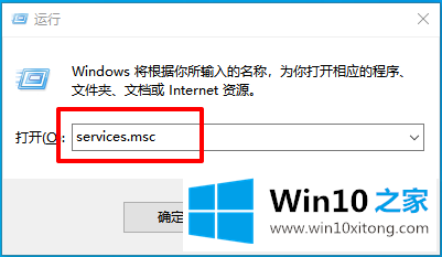 win10电脑如何开启无线网络服务的详尽解决技巧