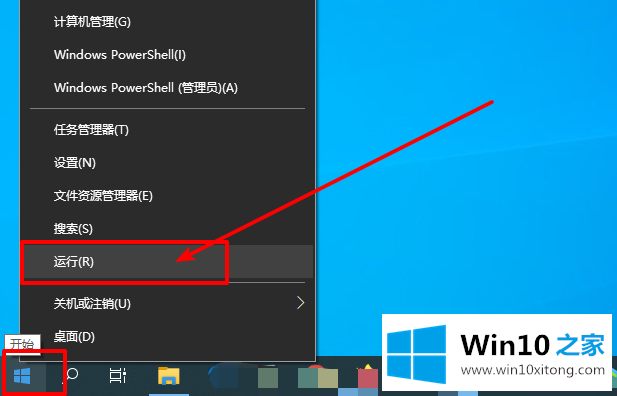 win10电脑如何开启无线网络服务的详尽解决技巧