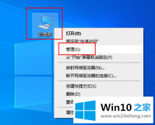 本文演示win10电脑应该如何开启Guest账户的详细处理手段