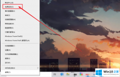 技术给您说笔记本电脑拔掉电源后屏幕变暗的修复方式