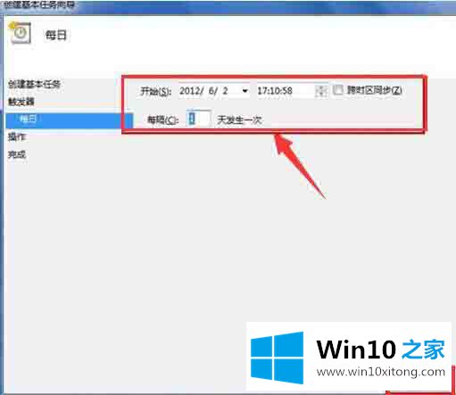 win10系统定时关机设置方法介绍的具体处理法子